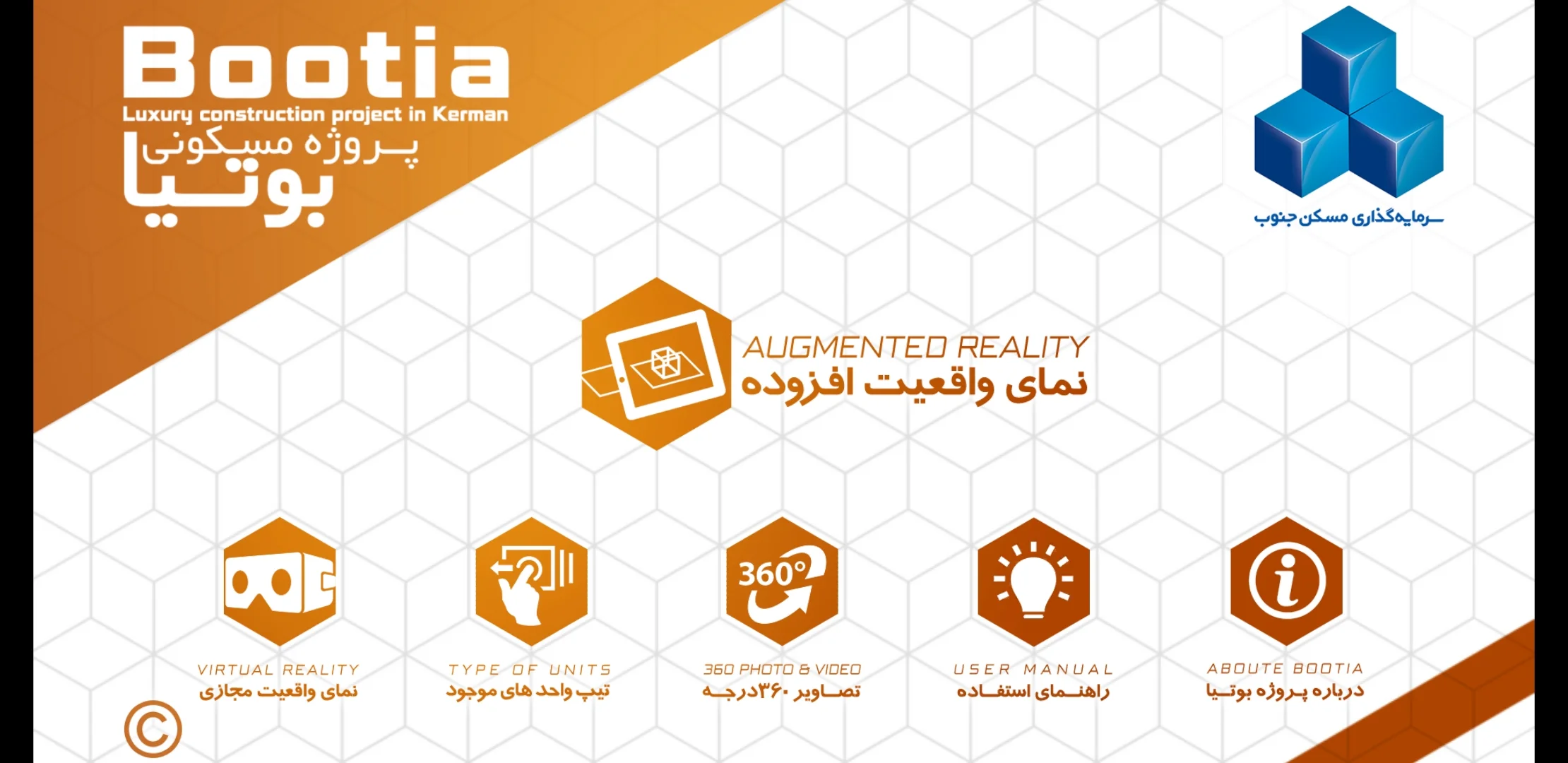 screenshot_20190127 101126_bootia ar l