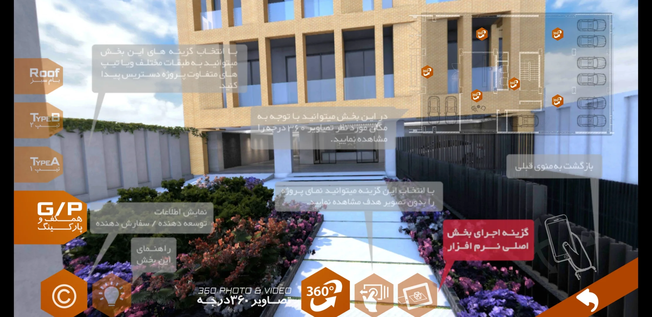 screenshot_20190530 123809_bootia ar l