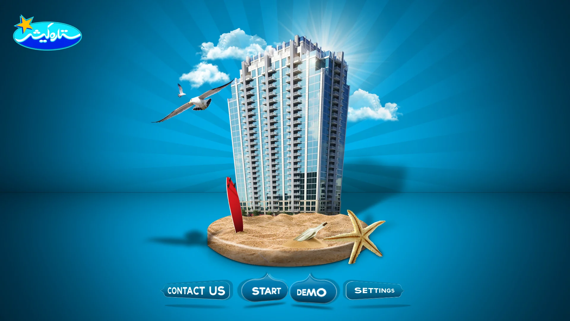 AR Application — Setare Kish — HiT Land Case Study