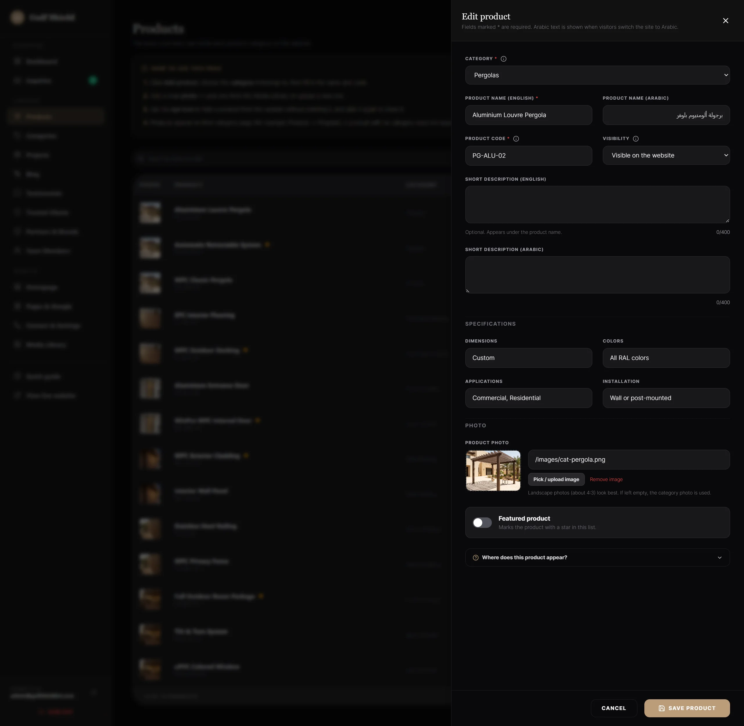Website UI screenshot of the Gulf Shield dashboard showing the Edit product form