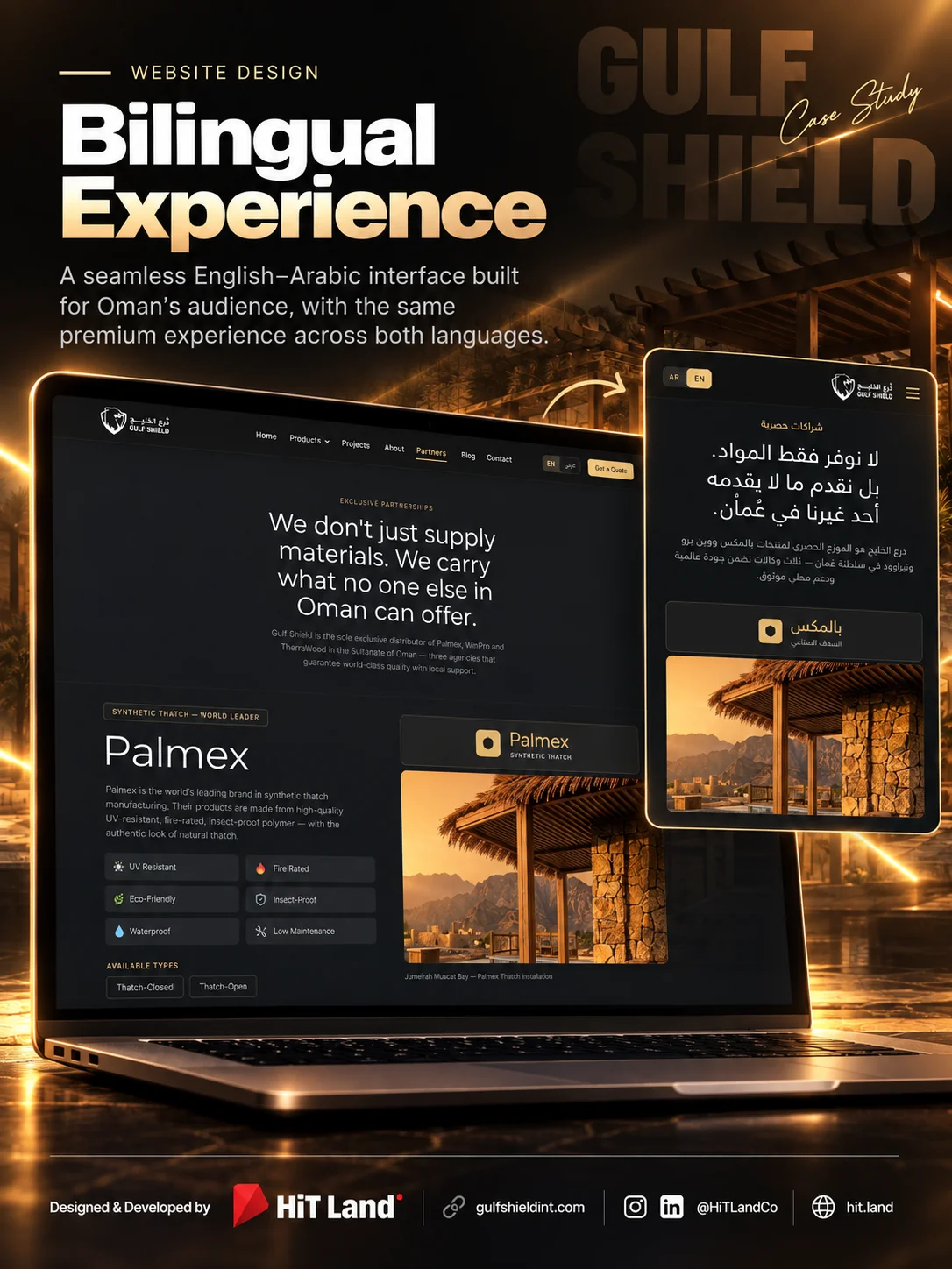 تصميم موقع إلكتروني — Gulf Shield — جلف شيلد (17/17)